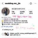 대전 여자 결혼식 전문사회자 [진수진 사회자님] 팔레드오페라 트리아농홀 본식후기