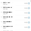 산척농협주유소 이미지