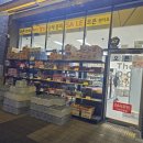 디씨할인마트 이미지