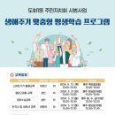 도화1동 이미지