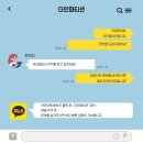 강아지공간 | [ 더인파티션 ] 강아지·고양이 분리 공간, 강화유리 파티션 도어 설치 후기