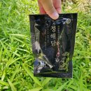 녹산흑염소 이미지