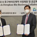 휴든바이오 이미지