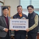 연초중학교 (주)거제타임즈