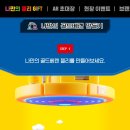첼시파주팝업스토어