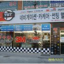 FM모터스 이미지