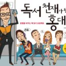 홍북스 이미지