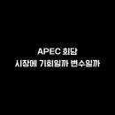 아사리판