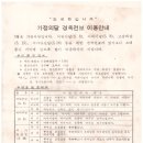 전신전화국 이미지