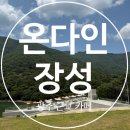 광주 근교 대형베이커리카페 [온다인] 방문후기