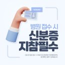 경대연합신경과의원 이미지