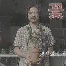 영진설비 - 합천군 김봉길 25-6 | 영진설비
