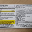 송파정약국 이미지