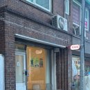 상일로 15길 이미지