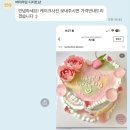버터라임디저트샵 이미지