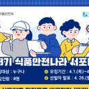 엄마마음식품 이미지