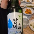 저수지민물장어집 | 경기 성남 청계산맛집 저수지민물장어집 후기