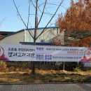 조촌동 주민센터 이미지