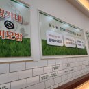 왕가네김밥 이미지