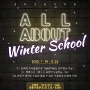 공부의정석영통구청관학원