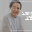 우리들주간보호동안센터