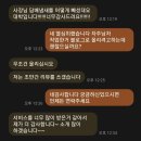 현대오토서비스 | 광주북구 클리닝몬스터 현대투싼, 솔라가드 썬팅...블랙박스,시트탈거 실내클리닝,안드로이드오토 매립