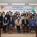 국제교류중심