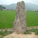 덕부상사 | 반계 유형원