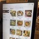 신길동 베트남 쌀국수 맛집 신짜오 후기