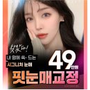 아산메가정형외과의원 이미지