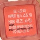 압구정누의원 결혼전 신랑신부관리 내돈내산 솔직후기 2탄