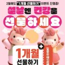 플러스 짐 이미지