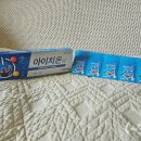 온정약국 | 글루타티온100mg💪 환원형 영양제 아이치온정 후기💚