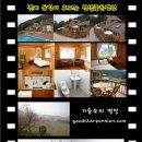 별마로펜션 이미지