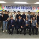 한국폴리텍7대학진주캠퍼스