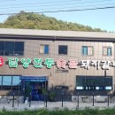 드라이브인무인텔소풍 이미지