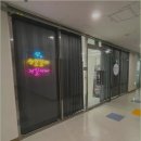 블라썸속눈썹