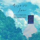 히사이시 조 영화음악 콘서트 2025 이미지