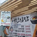 옥골시장 이미지