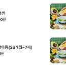 샤브올데이 부천중동점 이미지