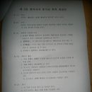 송정경노당 티스토리