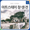신진여인숙 네이버블로그
