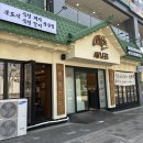 신촌새나리 이미지