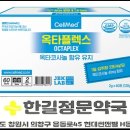 중앙정문약국 이미지