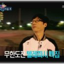 텔레파시 이미지