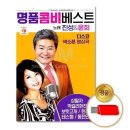엔터