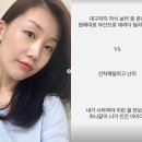 영숙 스타뉴스