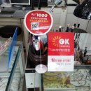 대성안경원 이미지