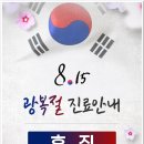 경희효전한의원 네이버블로그