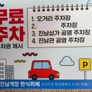 [전남 여수] 깔끔한 여수게장의 무한리필로 즐길수 잇는 가격착한 한식뷔페 여수맛집, 진남게장